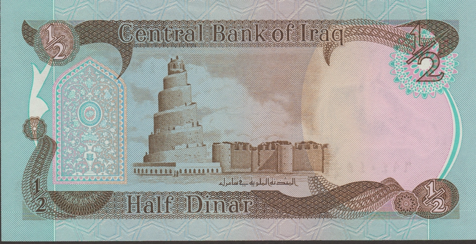 Imagem do verso da cédula