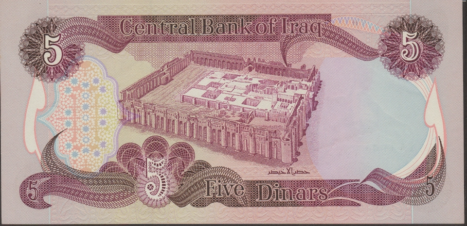 Imagem do verso da cédula