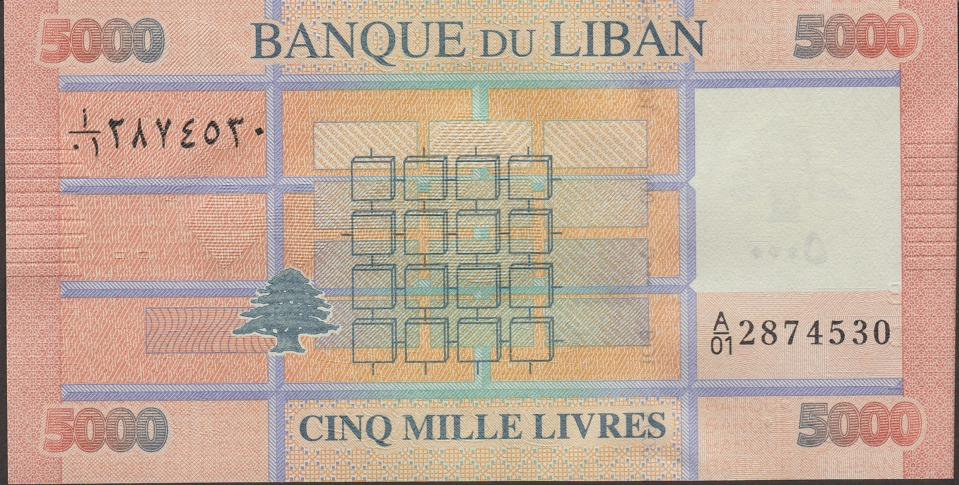Imagem do verso da cédula