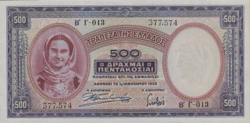 Imagem da frente do item