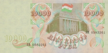 Imagem da frente do item