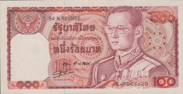 Imagem da frente do item