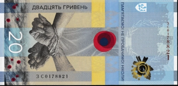 Imagem da frente do item